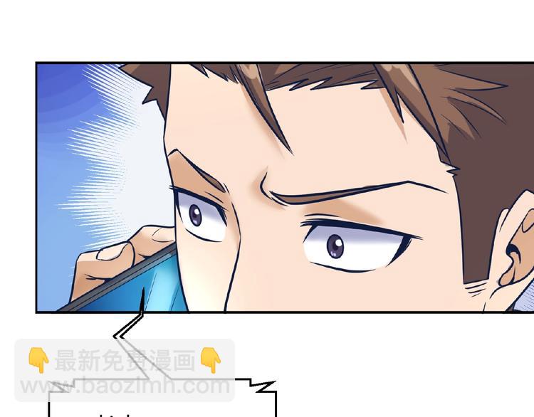 第24话 我恋爱了！(1/3)-第24话