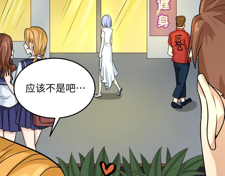 第24话 我恋爱了！(1/3)-第24话