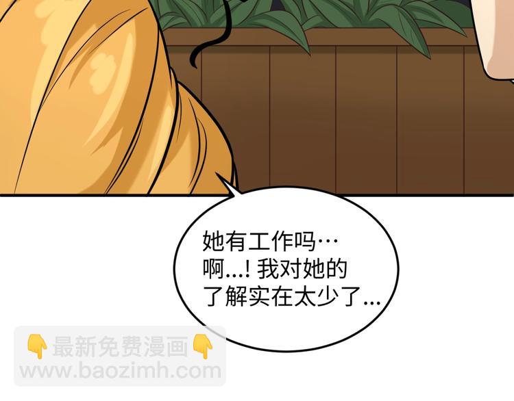 第24话 我恋爱了！(1/3)-第24话