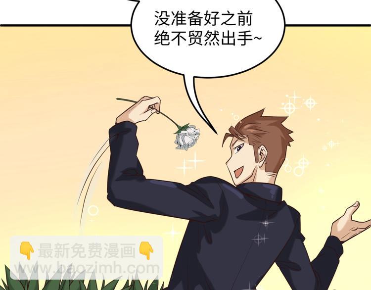 第24话 我恋爱了！(1/3)-第24话