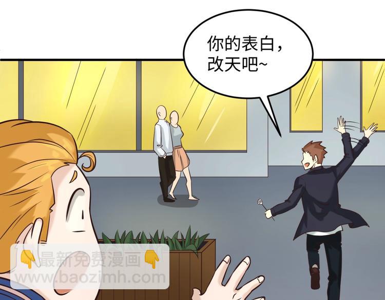 第24话 我恋爱了！(1/3)-第24话