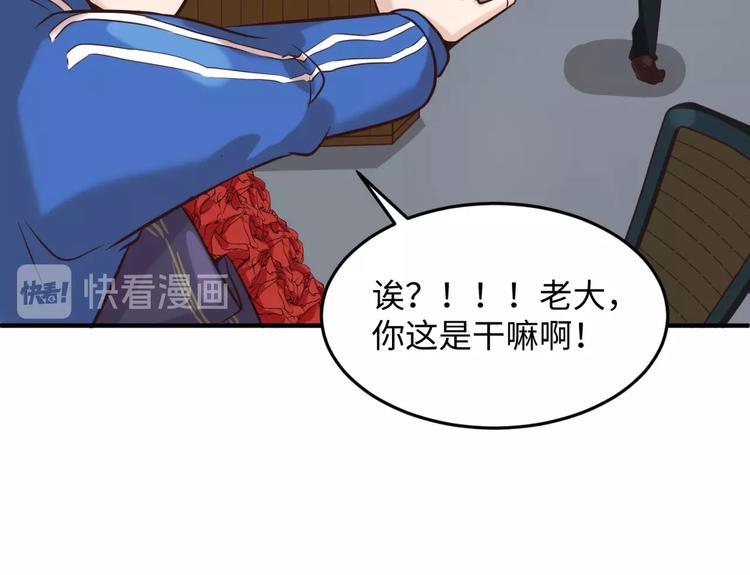 第24话 我恋爱了！(1/3)-第24话