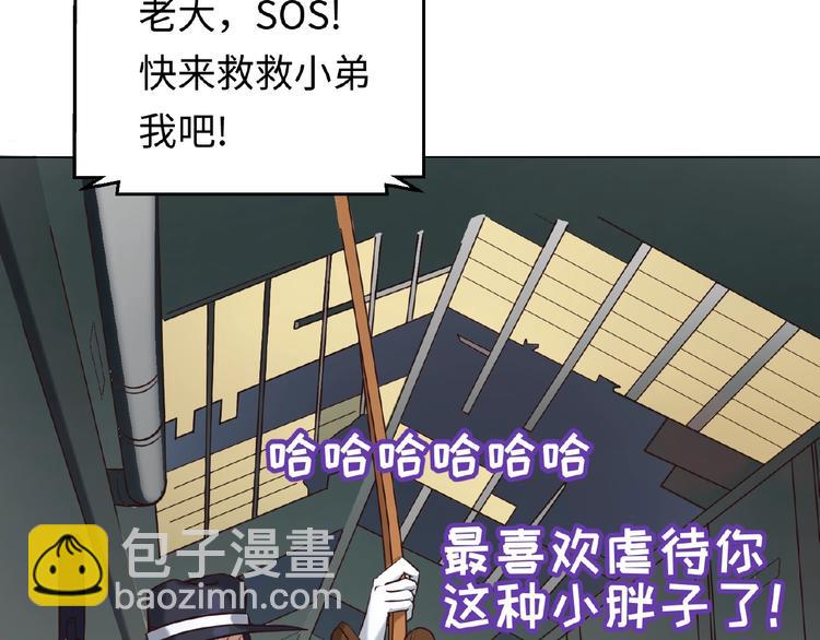 第24话 我恋爱了！(1/3)-第24话