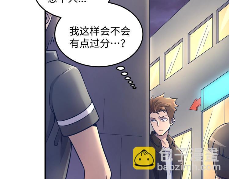 第24话 我恋爱了！(1/3)-第24话