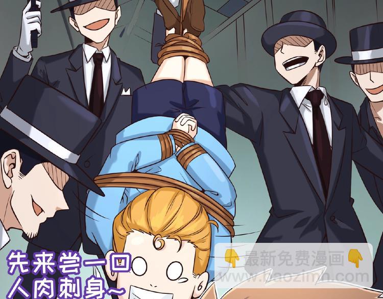 第24话 我恋爱了！(1/3)-第24话