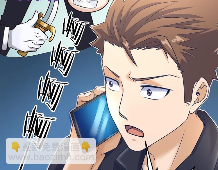 第24话 我恋爱了！(1/3)-第24话