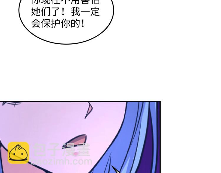 第26话 好男人！(1/3)-第26话