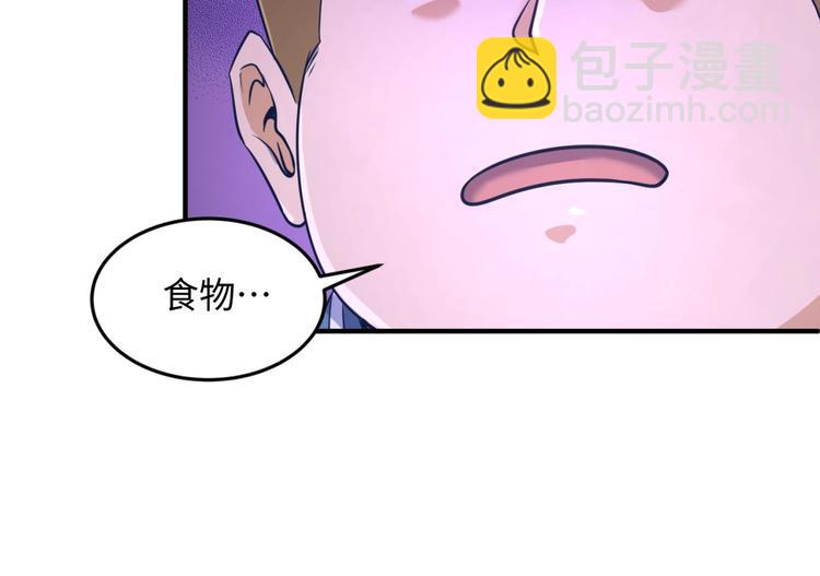 第26话 好男人！(1/3)-第26话