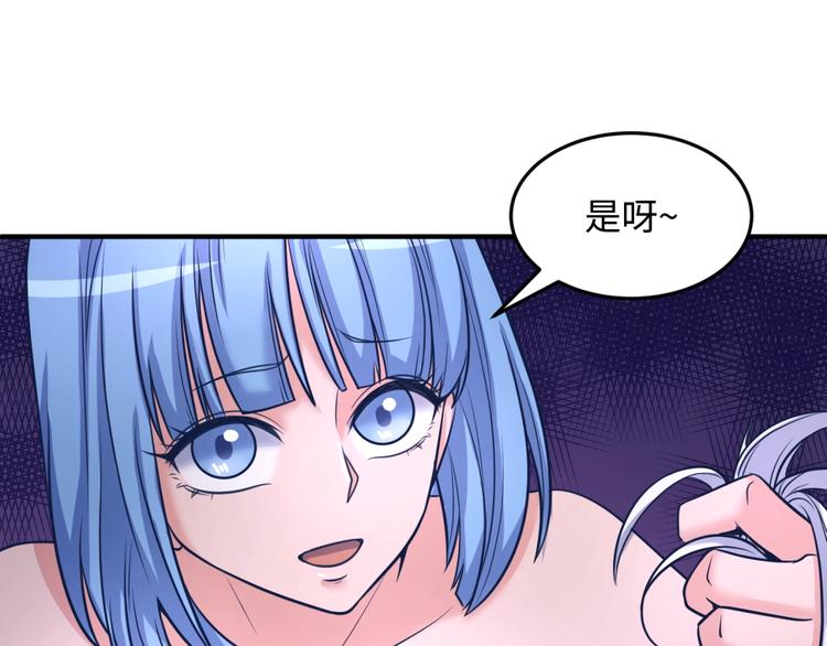 第26话 好男人！(1/3)-第26话