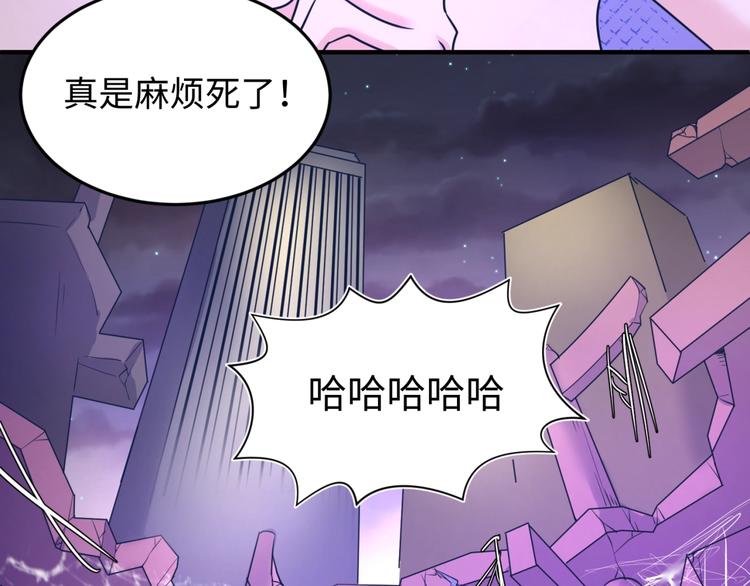 第26话 好男人！(1/3)-第26话