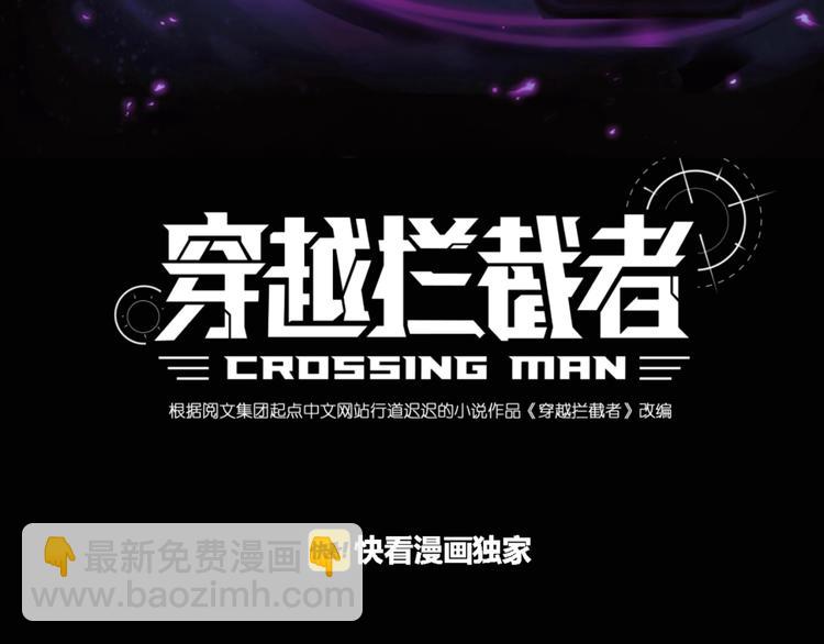 第26话 好男人！(1/3)-第26话