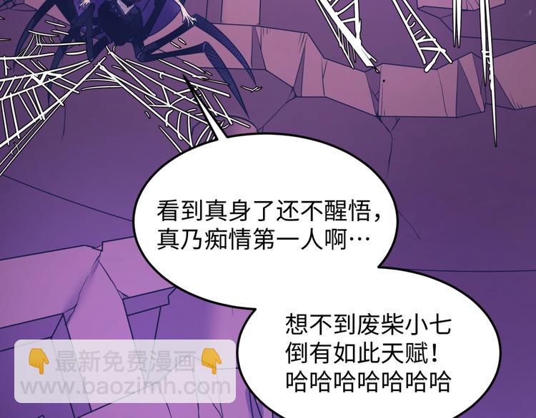 第26话 好男人！(1/3)-第26话