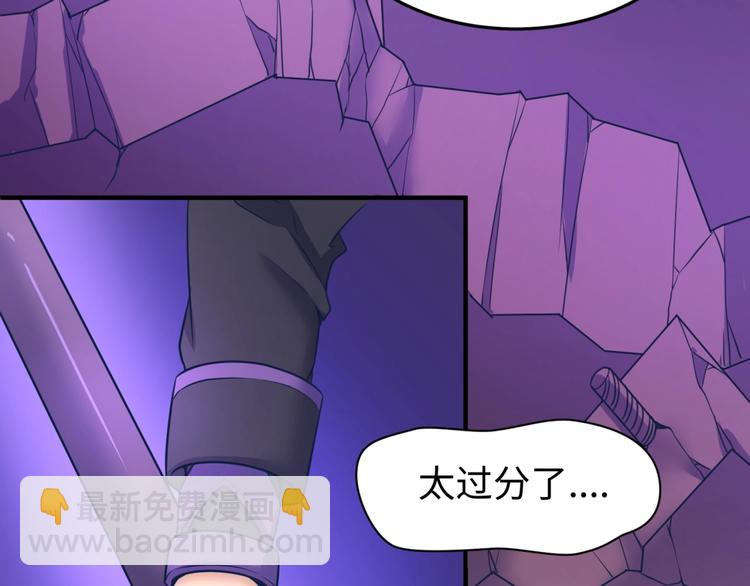 第26话 好男人！(1/3)-第26话