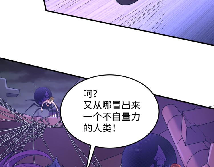 第26话 好男人！(1/3)-第26话