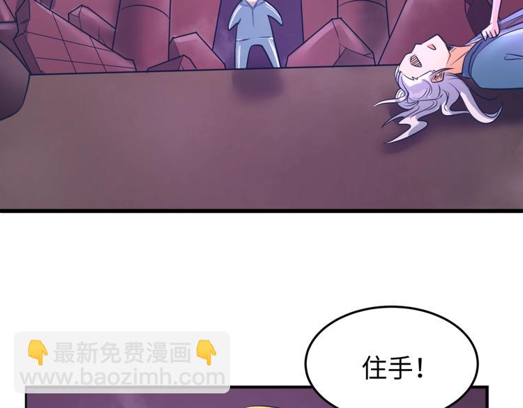 第26话 好男人！(1/3)-第26话