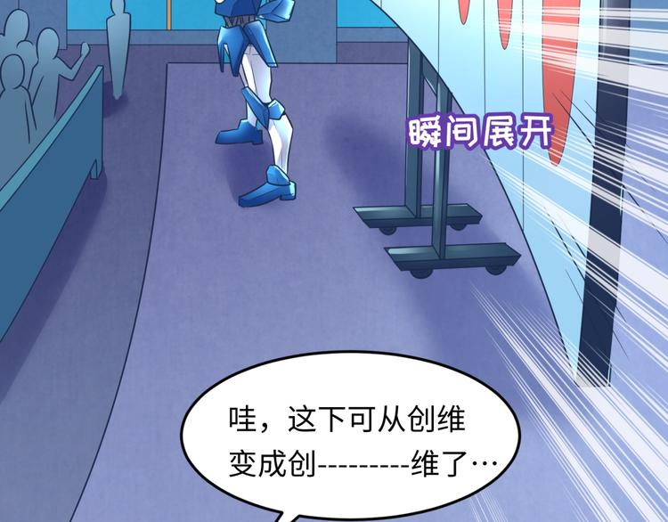 第30话 神赐重生！(1/3)-第30话