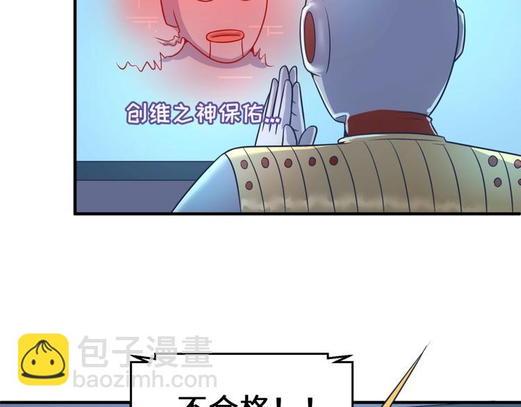 第30话 神赐重生！(1/3)-第30话