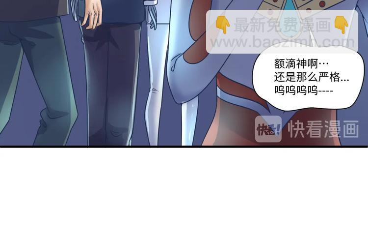 第30话 神赐重生！(1/3)-第30话