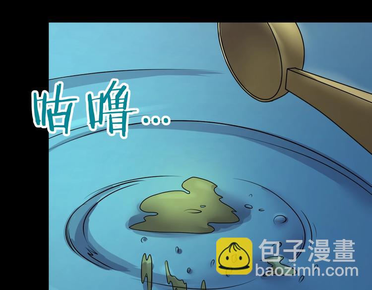 第4话 孵化(1/4)-第4话