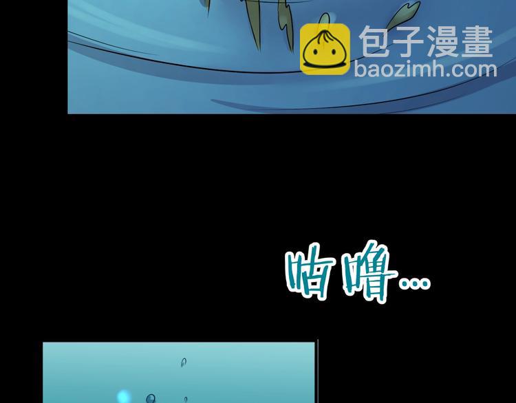 第4话 孵化(1/4)-第4话