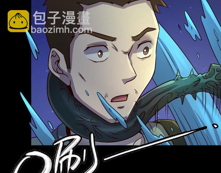 第4话 孵化(1/4)-第4话