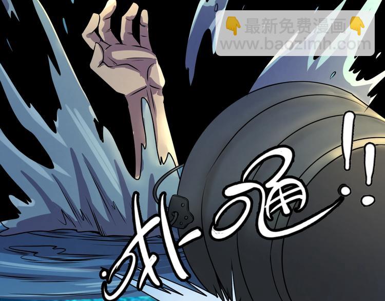 第4话 孵化(1/4)-第4话