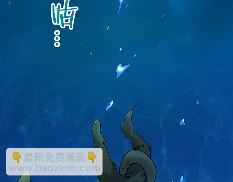 第4话 孵化(1/4)-第4话