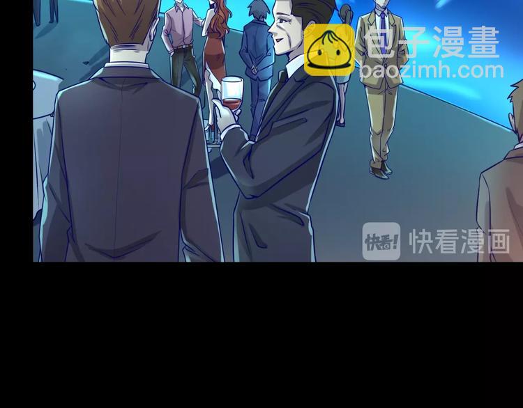 第4话 孵化(1/4)-第4话