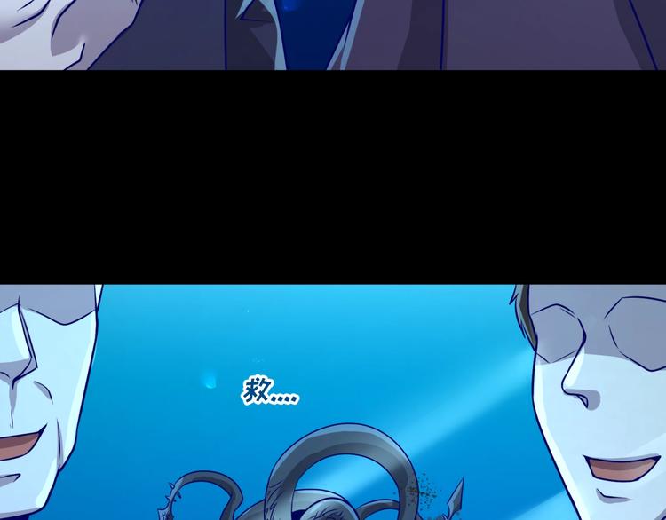 第4话 孵化(1/4)-第4话