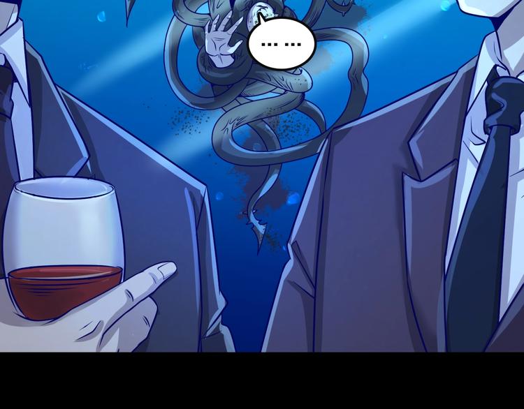 第4话 孵化(1/4)-第4话