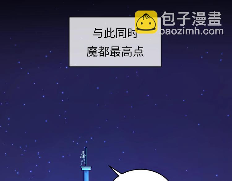 第4话 孵化(1/4)-第4话