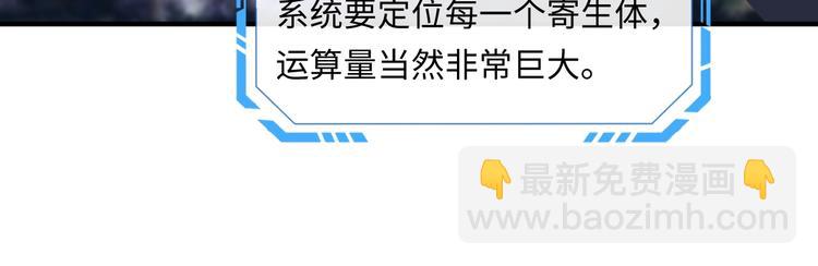 第4话 孵化(1/4)-第4话