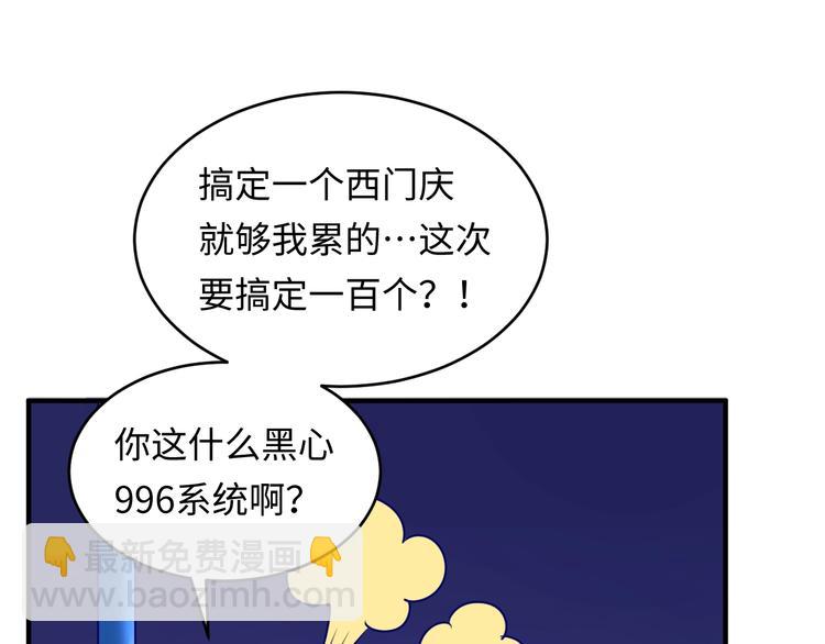 第4话 孵化(1/4)-第4话