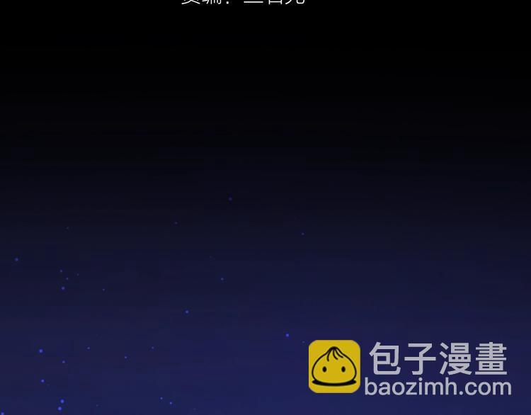 第4话 孵化(1/4)-第4话