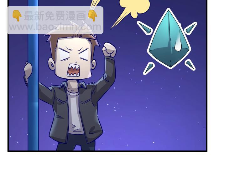 第4话 孵化(1/4)-第4话