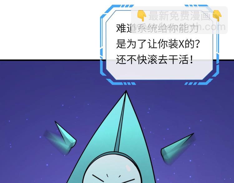 第4话 孵化(1/4)-第4话