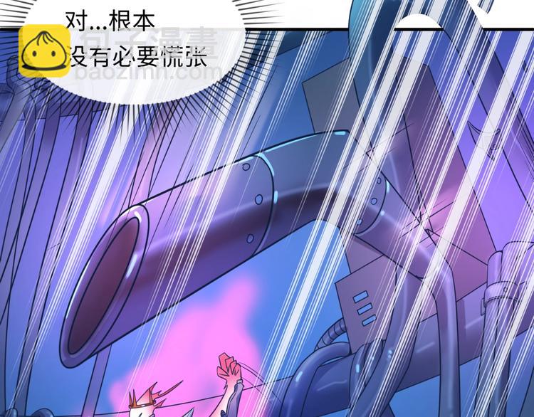 第32话 我穿越了？！(1/3)-第32话