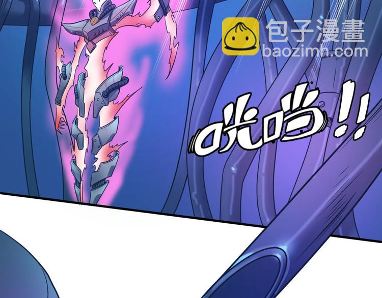 第32话 我穿越了？！(1/3)-第32话