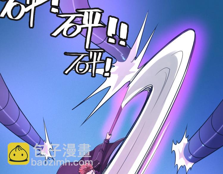 第32话 我穿越了？！(1/3)-第32话