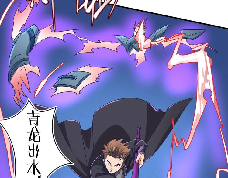 第32话 我穿越了？！(1/3)-第32话