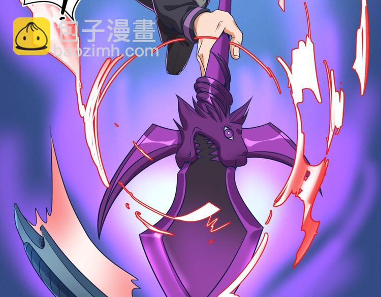 第32话 我穿越了？！(1/3)-第32话