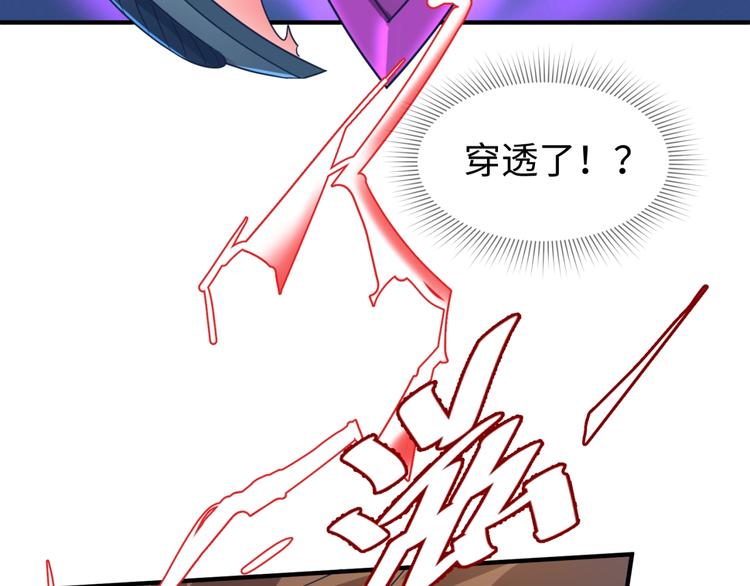 第32话 我穿越了？！(1/3)-第32话