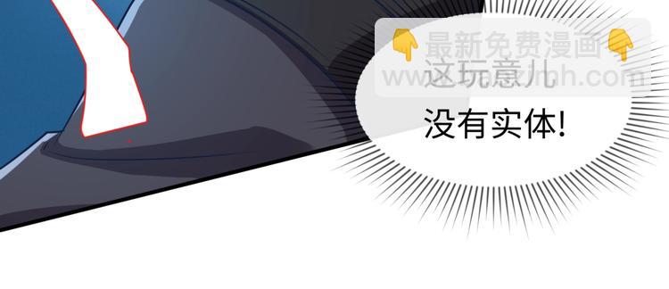 第32话 我穿越了？！(1/3)-第32话