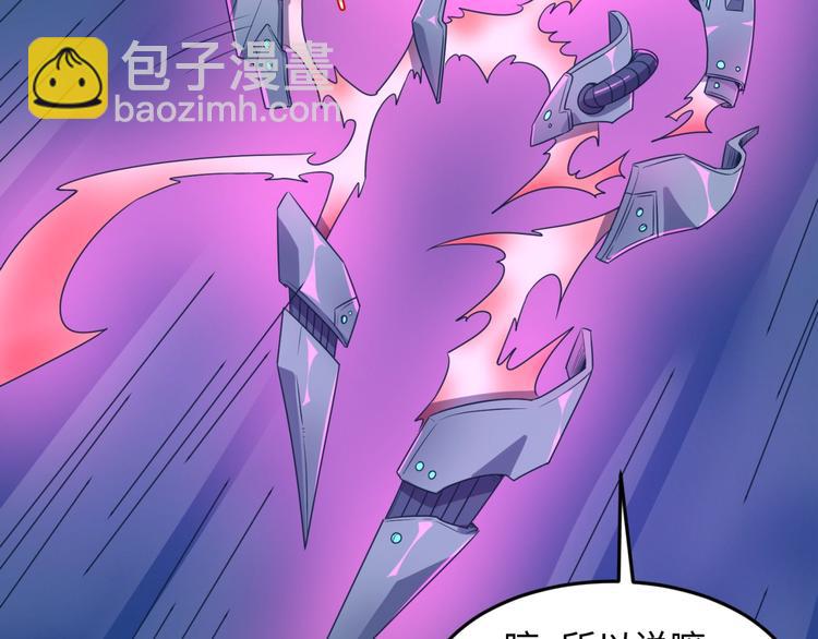 第32话 我穿越了？！(1/3)-第32话