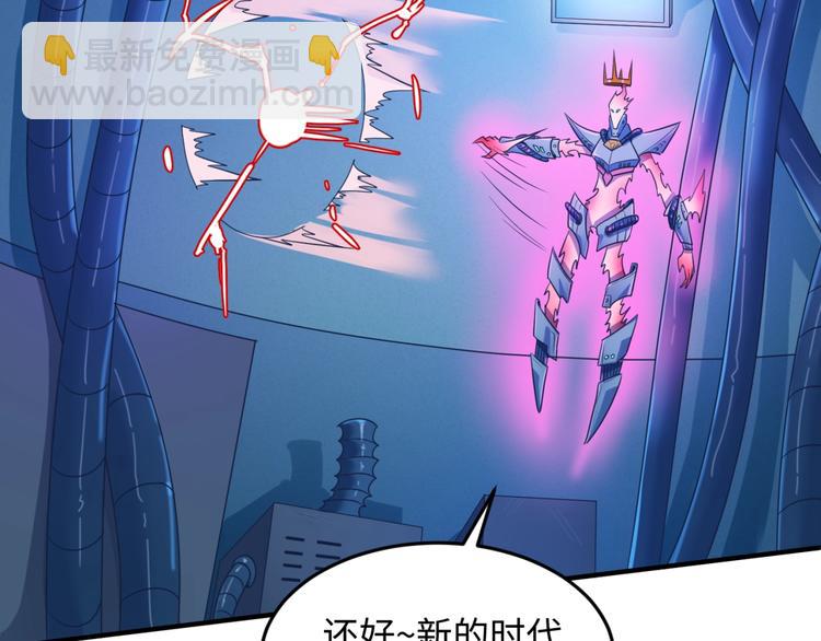 第32话 我穿越了？！(1/3)-第32话