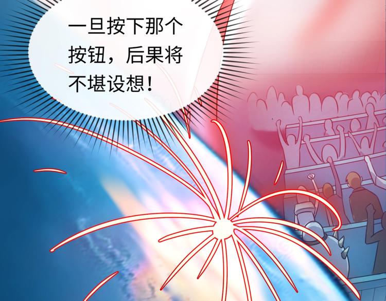 第32话 我穿越了？！(1/3)-第32话