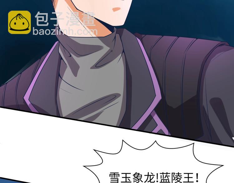 第32话 我穿越了？！(1/3)-第32话