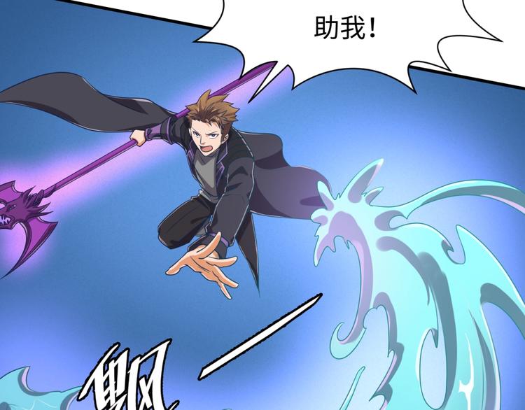 第32话 我穿越了？！(1/3)-第32话