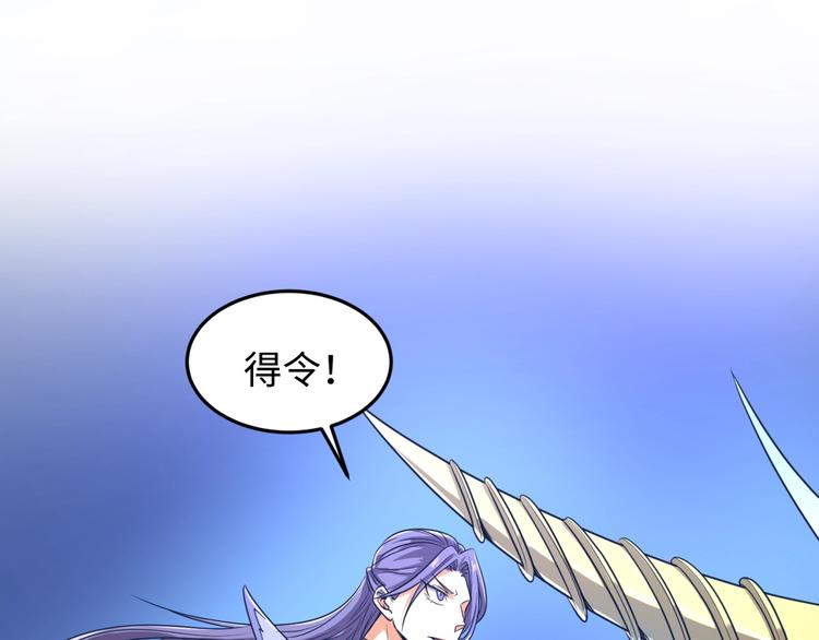 第32话 我穿越了？！(1/3)-第32话