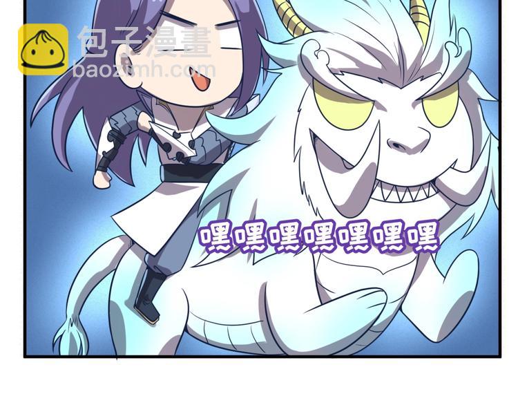 第32话 我穿越了？！(1/3)-第32话